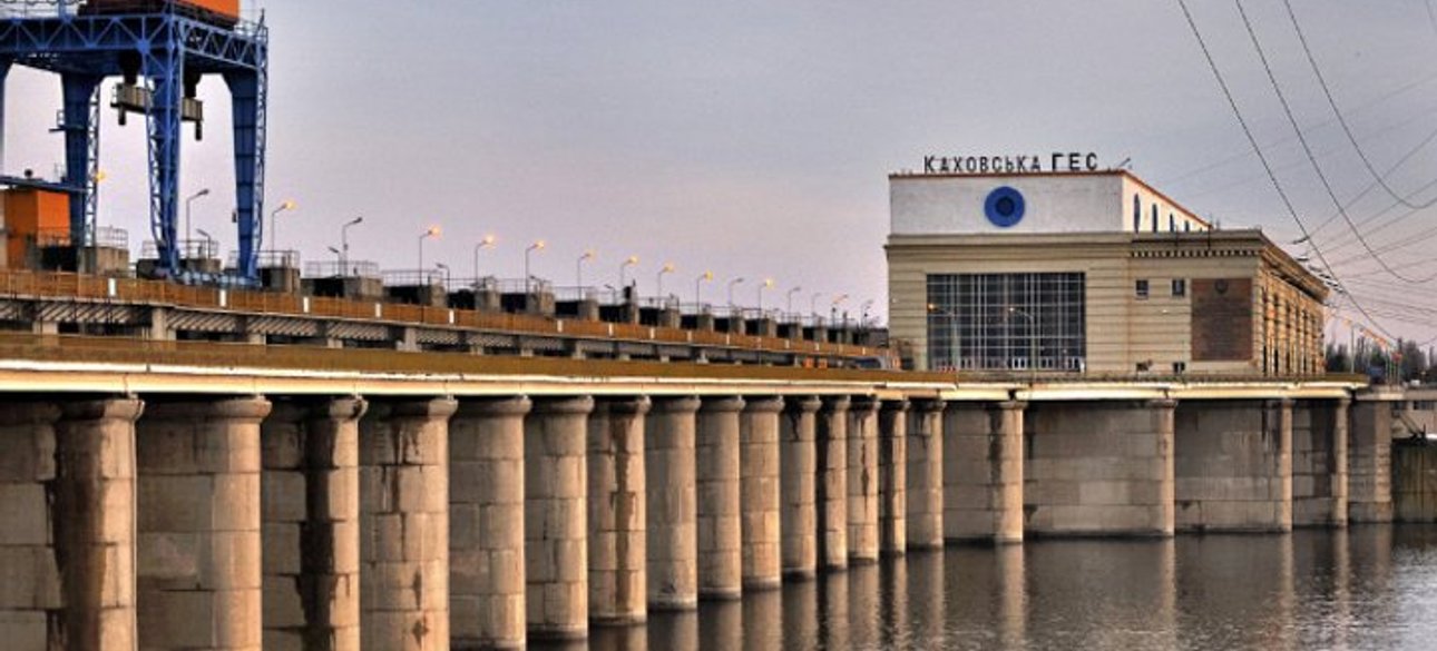 Каховська ГЕС, дамба, Дніпро, шлюз