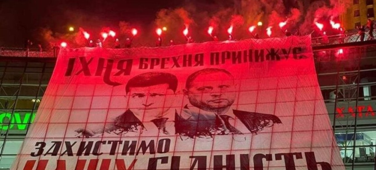 акция протеста Киев