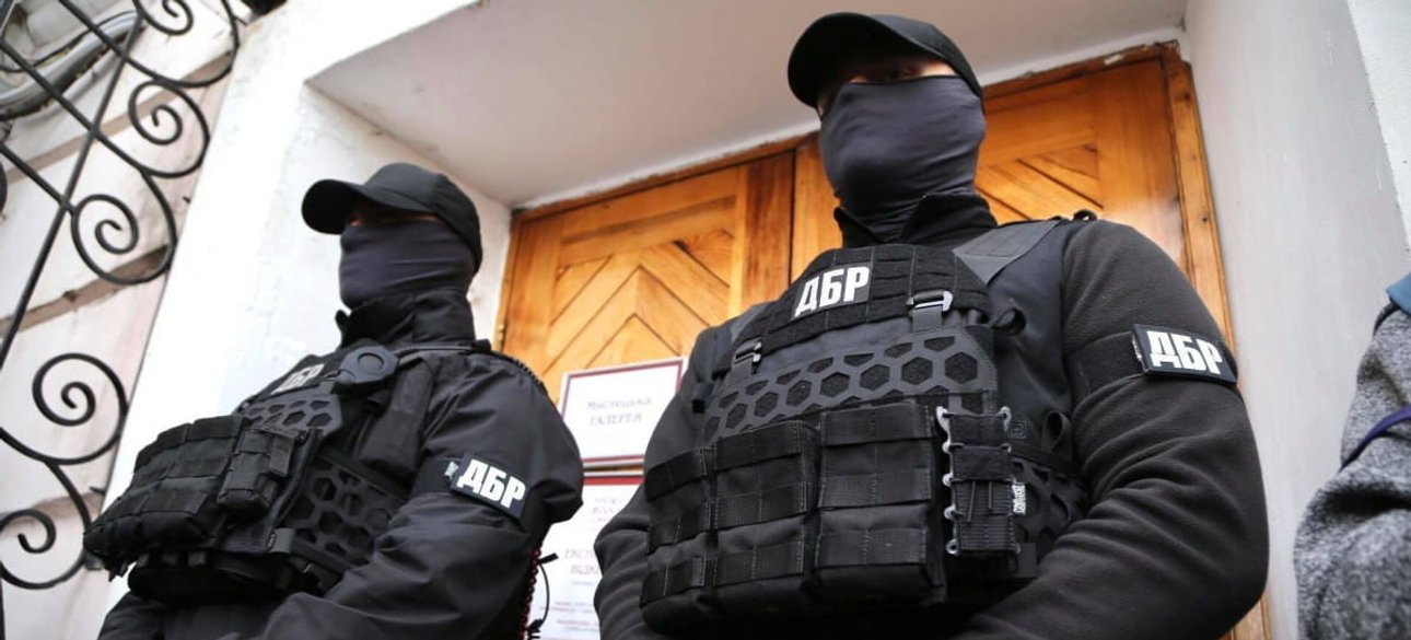 ГБР Обыск, проведенный украинскими силовиками