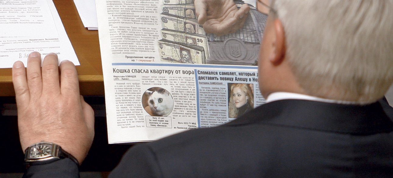 Фото: УНИАН