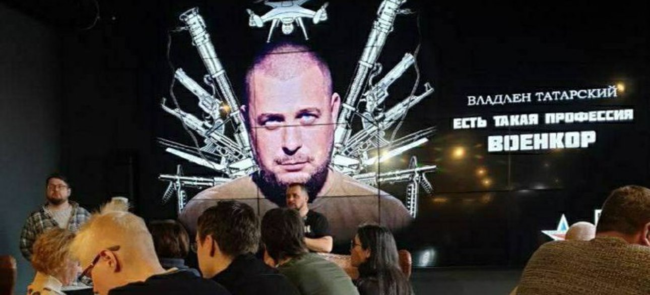 владлен татарский, теракт, военкор, убийство владлена татарского, погиб владлен татарский, кто убил владлена татарского