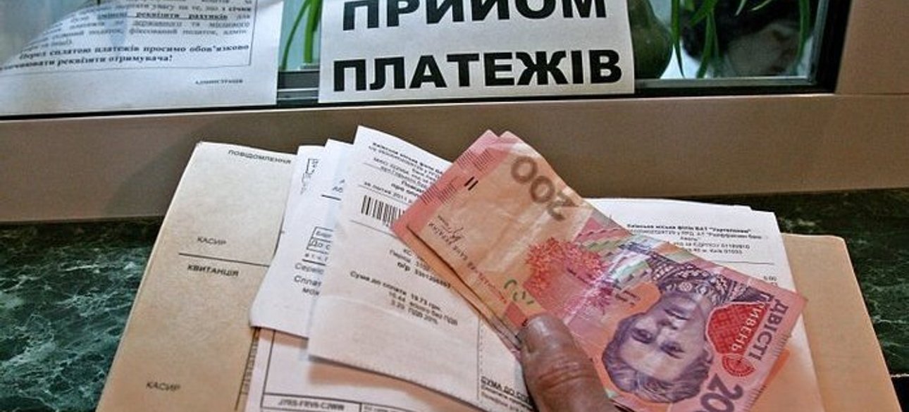 коммунальнi послуги, неплатежі за комуналку, комунальнi борги, борги за жкг, жкг, комунальнi тарифи, зростання тарифiв