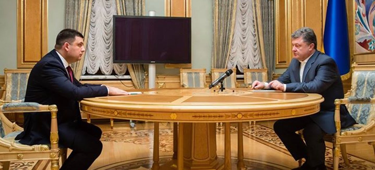 Фото: Пресс-служба президента Украины