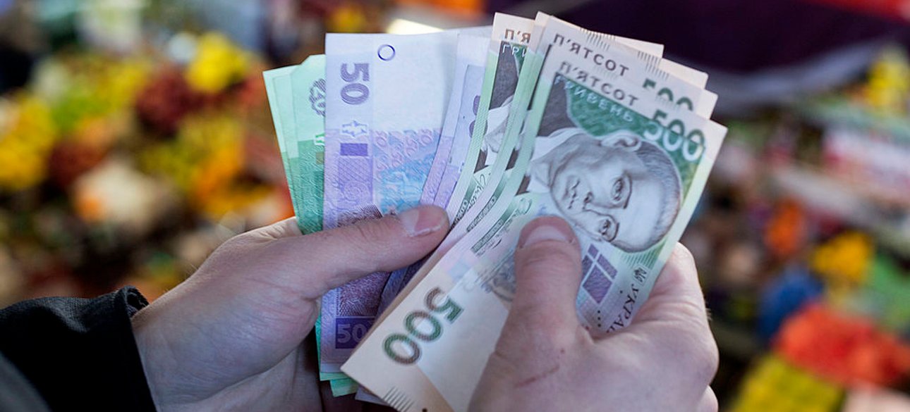 гривна, деньги