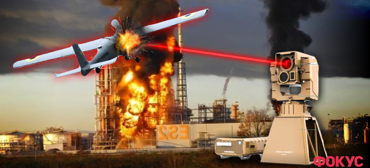 лазер, оружие