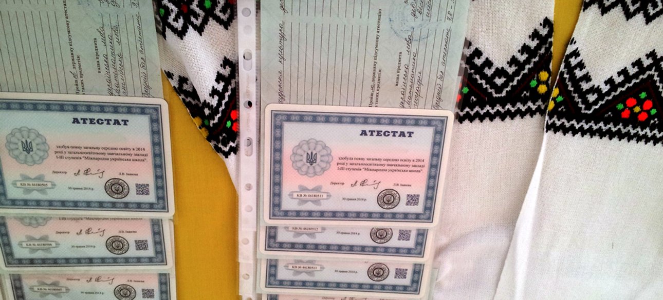 Фото: sinaps.pp.ua