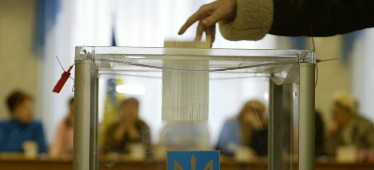 Выборы в Украине выборы, голосование