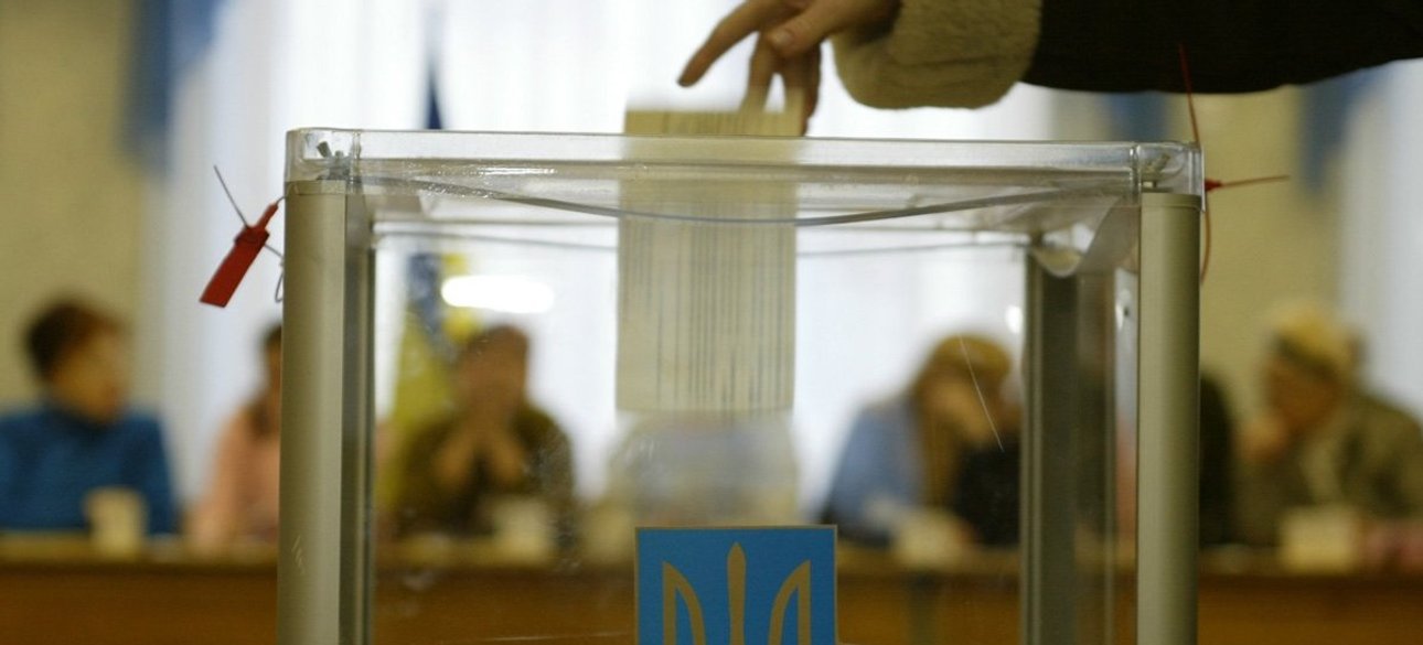 выборы, голосование