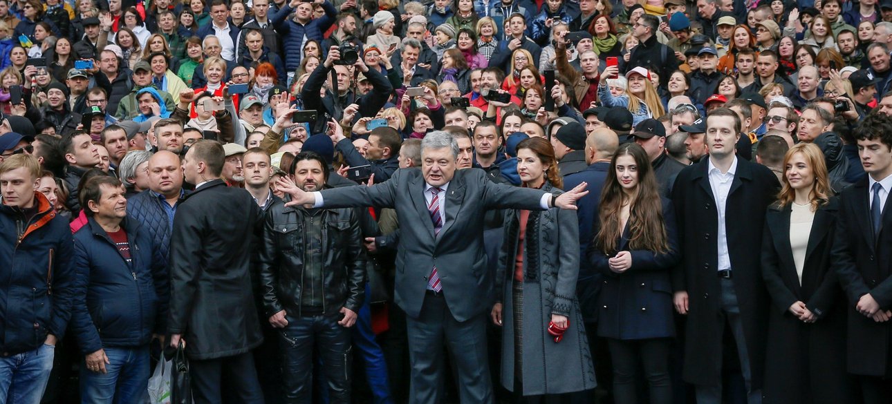 П'ятий президент України Петро Порошенко