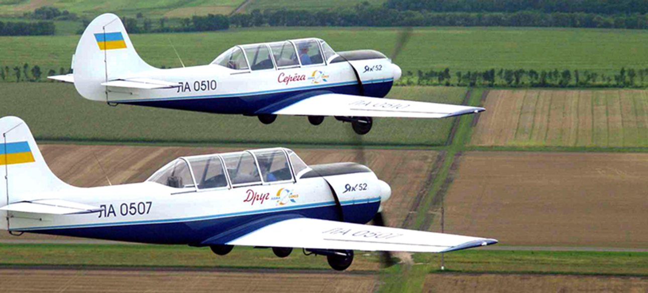 Легкомоторный самолет Як-52