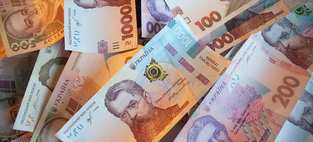 Наличные, гривна, деньги