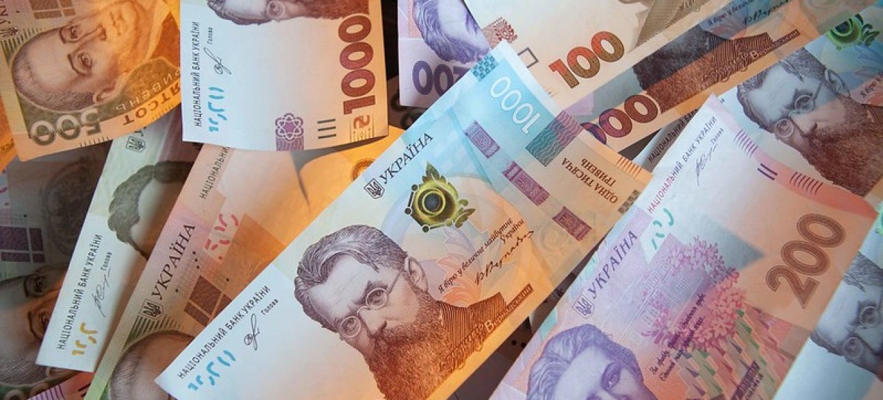 Наличные Наличные, гривна, деньги