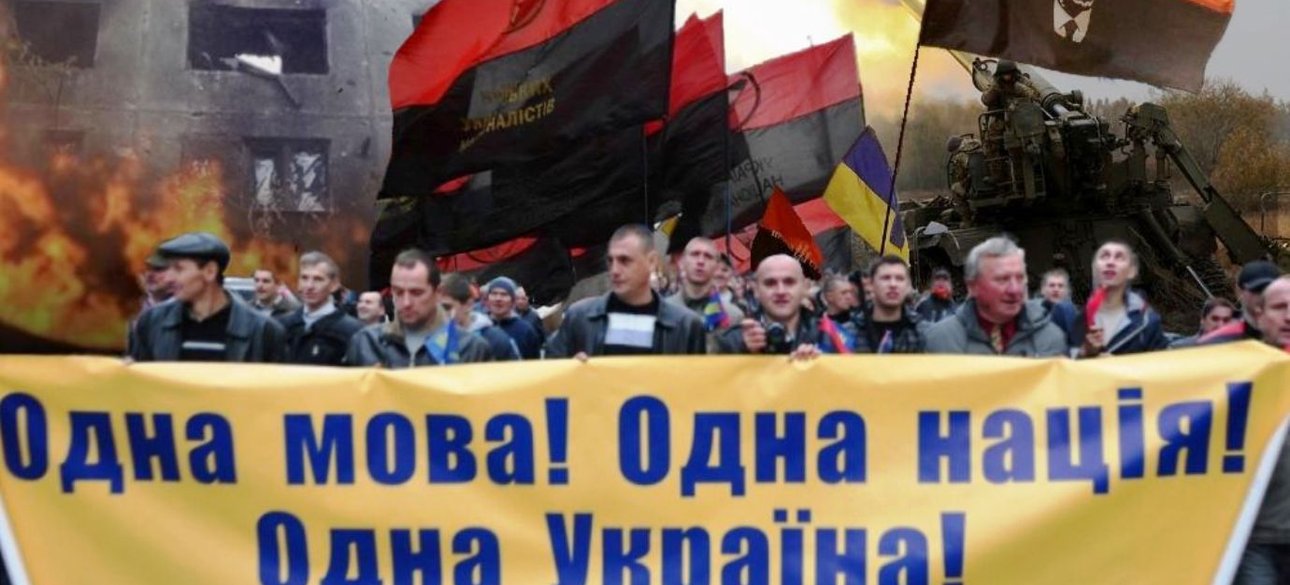 українські націоналісти