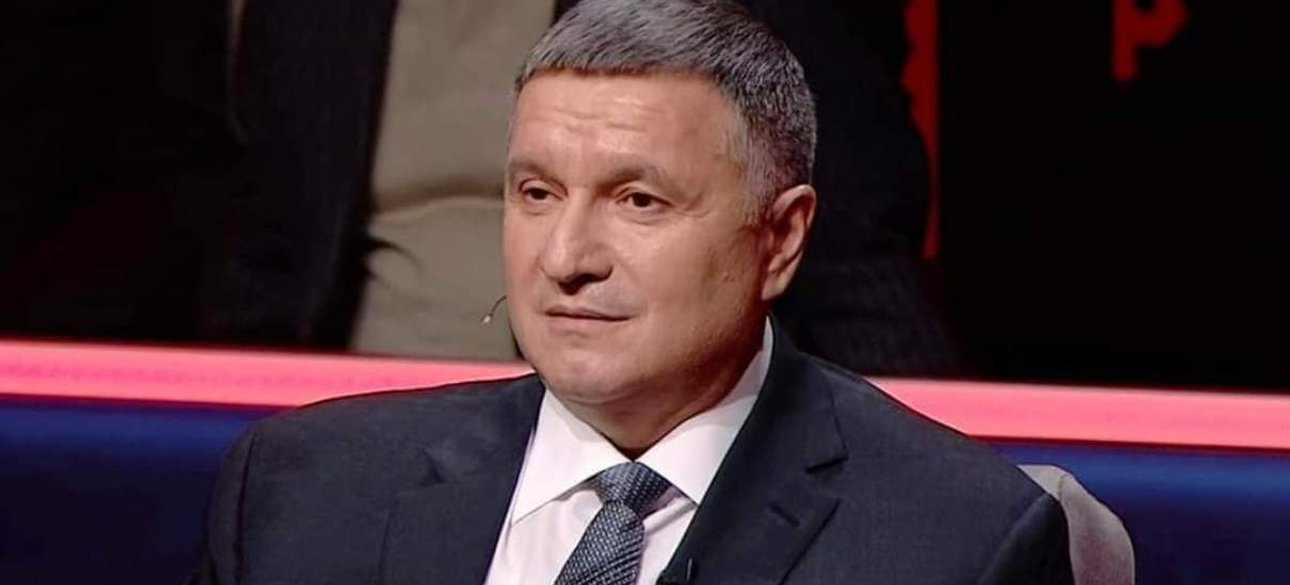 ексміністр МВС Арсен Аваков