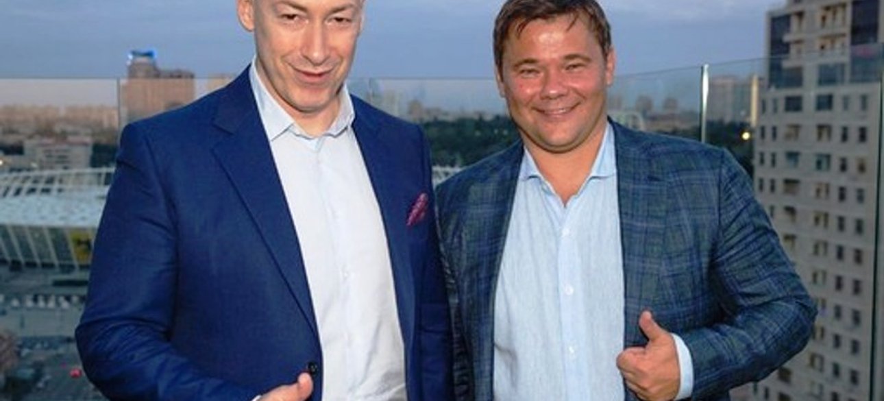 Гордлг та Богдан