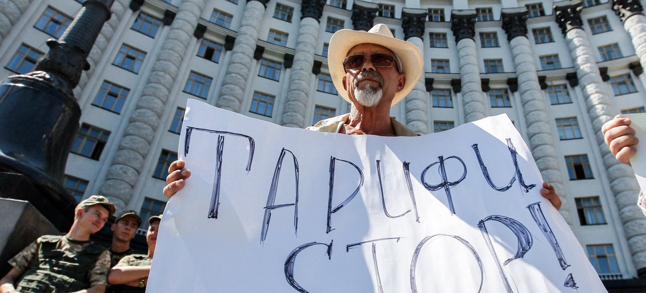 тариф, протест, мітинг, Кабмін