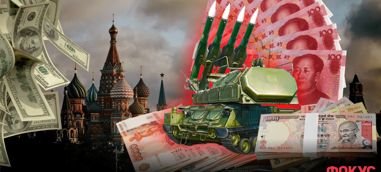 кремль, война, деньги