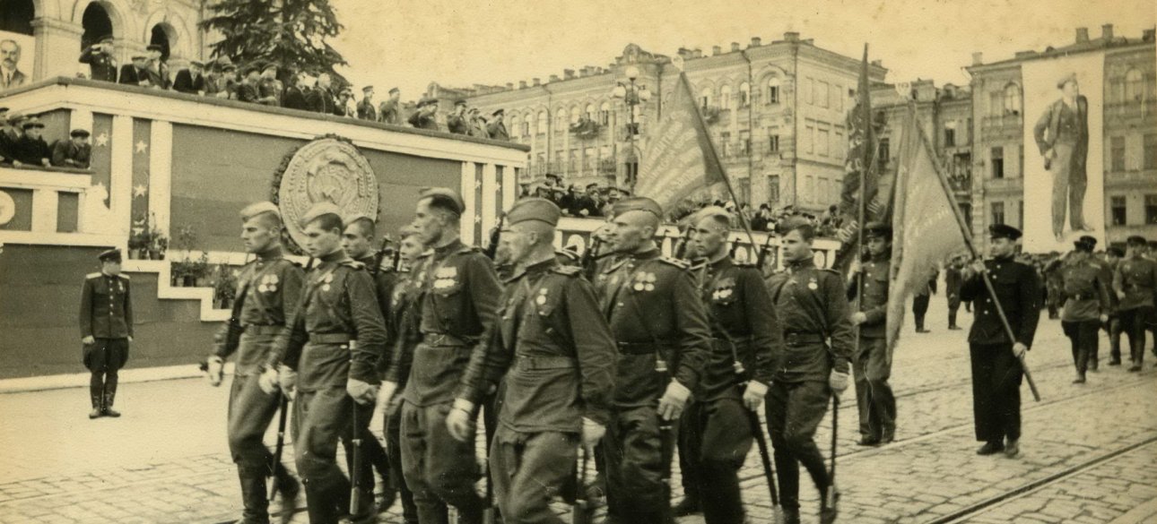 Парад в Киеве, 1945 год 1945