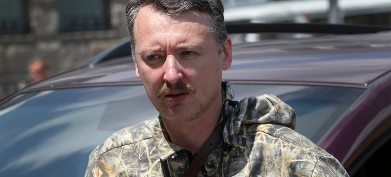 АР / Игорь Стрелков