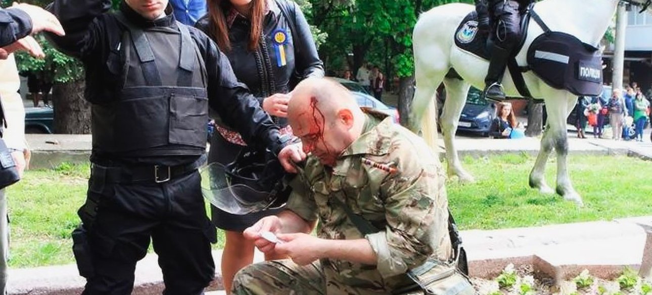 Фото: inforesist.org