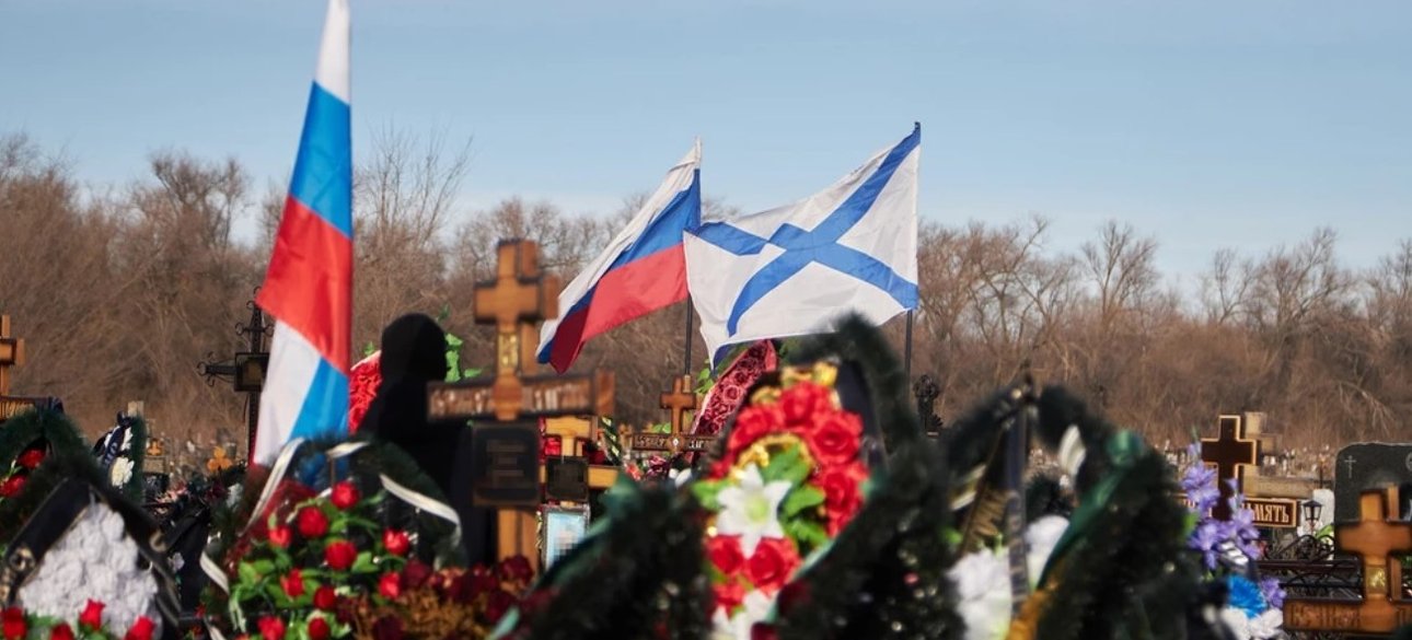 Російське кладовище з могилами військових