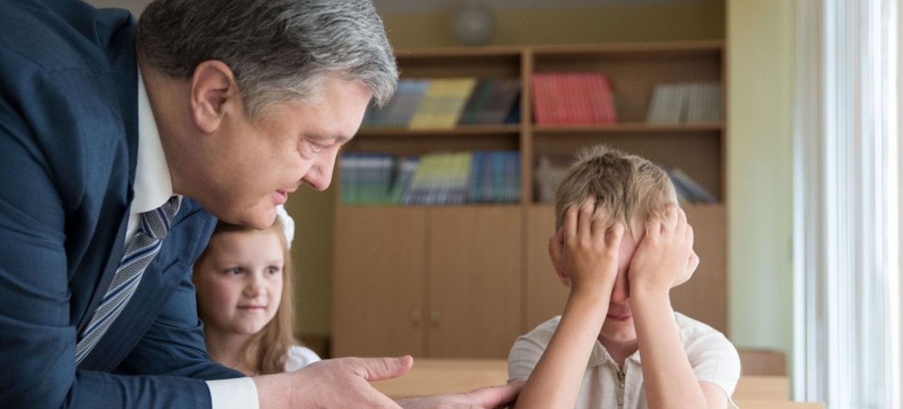 Фото: пресс-служба президента Украины