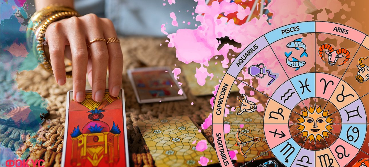 Таро-прогноз на карьеру в июне 2024 для всех знаков