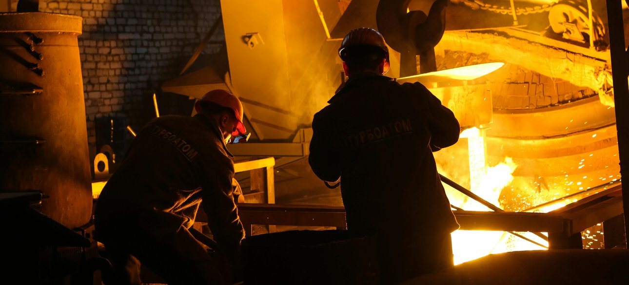 Металлургия, завод