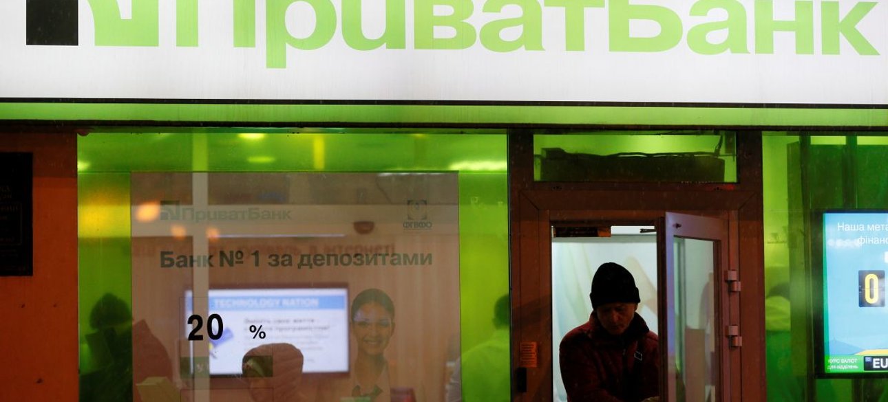 Фото: УНИАН