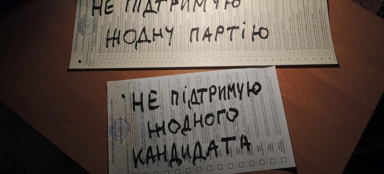 Фото: podrobnosti.ua