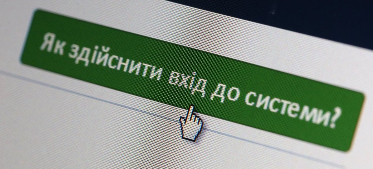 Фото: УНИАН