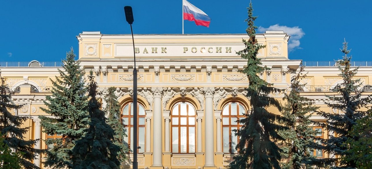 россия, центробанк россии, валютные резервы, финансовые санкции