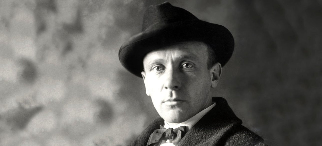 Михаил Булгаков