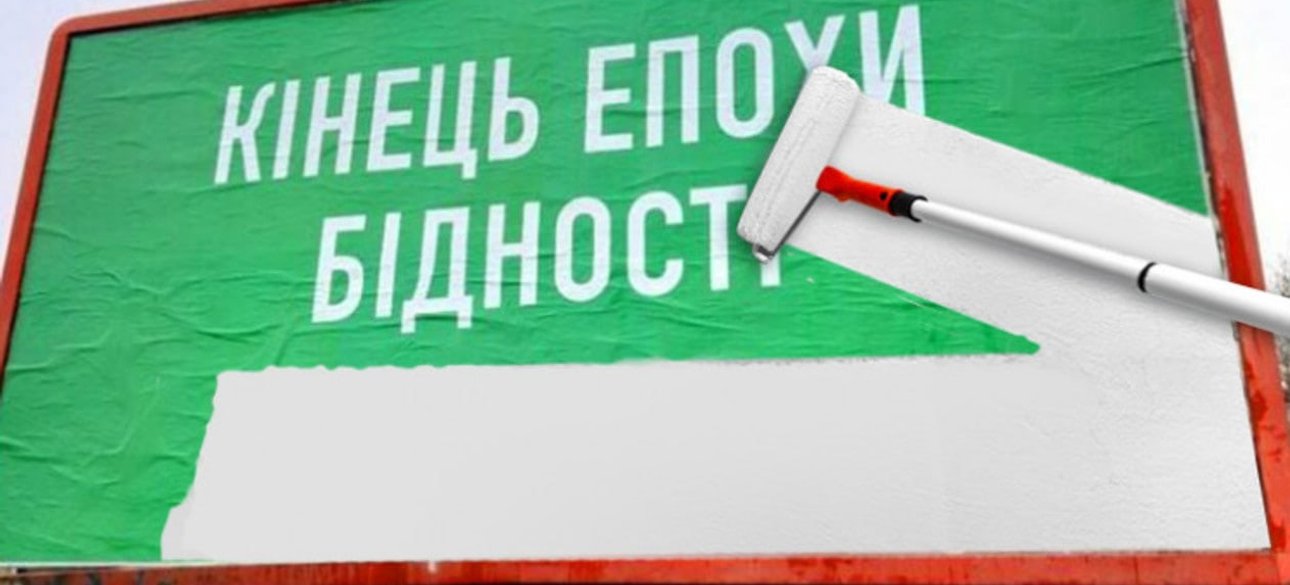 Пропагандистский плакат