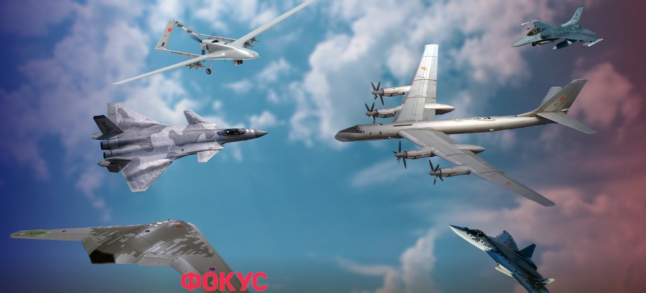 Дроны, самолеты