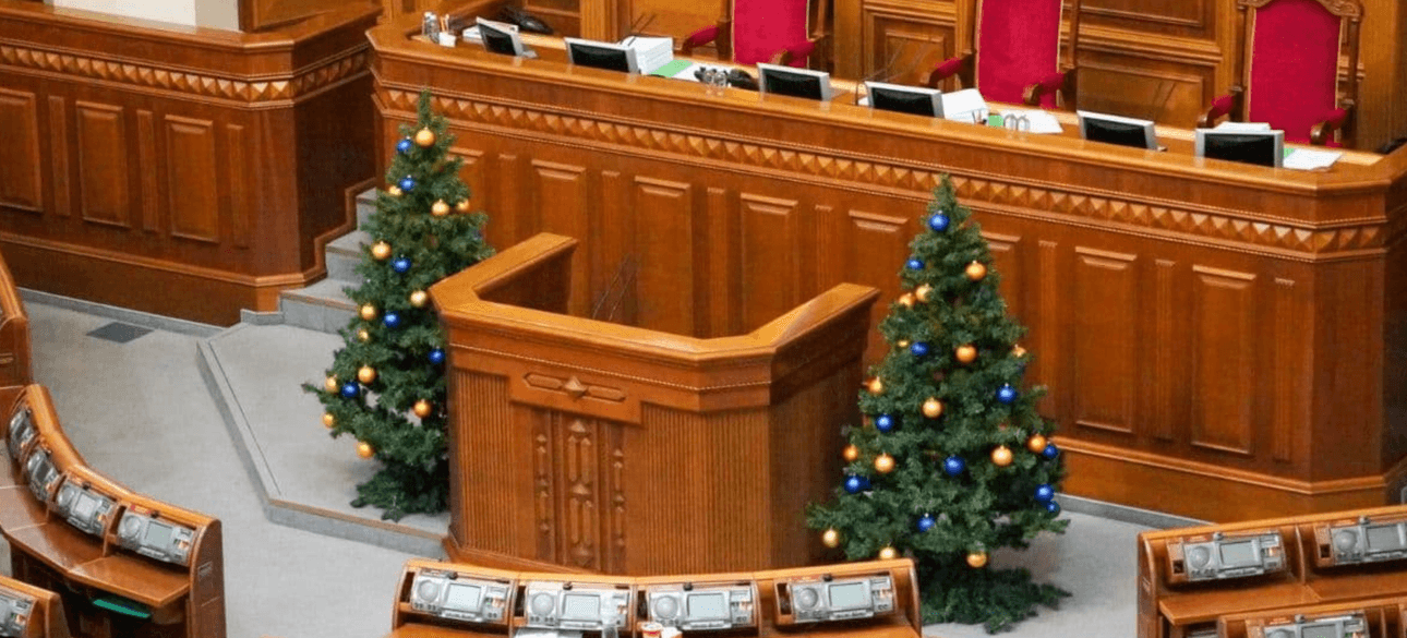 Новогодние елки в Верховной Раде