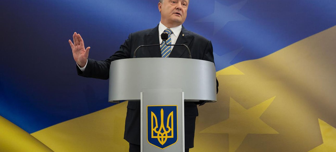 Фото: Михаил Палинчак