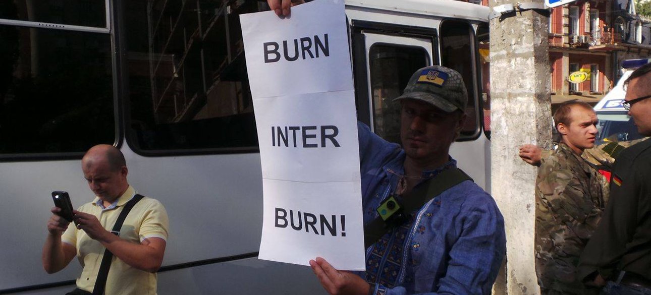 Фото: Олег Богачук / censor.net.ua