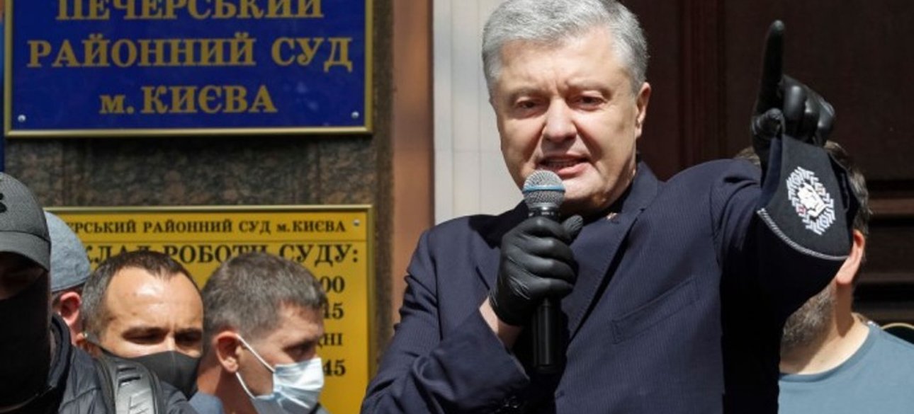 Пятый президент Украины Петр Порошенко