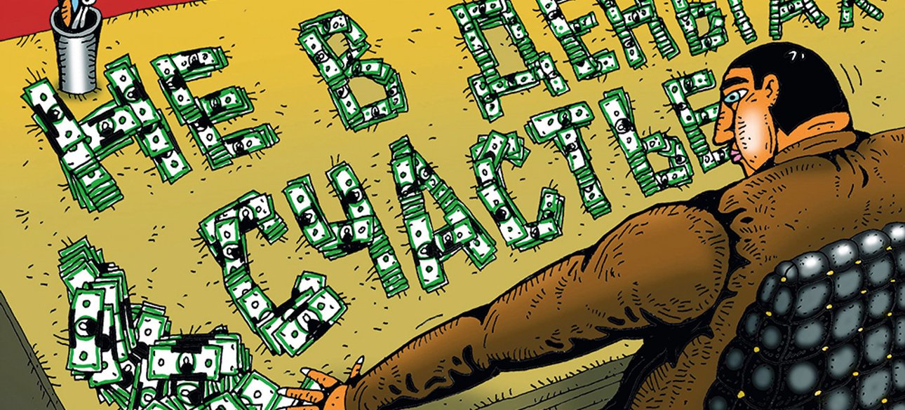 Фото: УНИАН