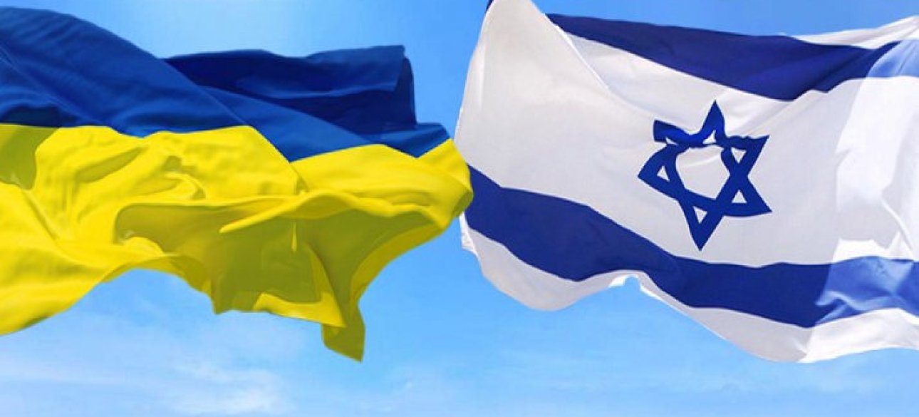 израиль, украина, флаг