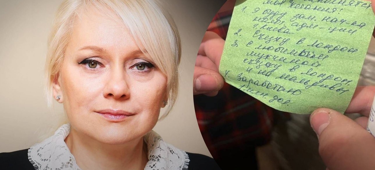 оксана датий, оксана датий желания, оксана датий записка, оксана датий миллион