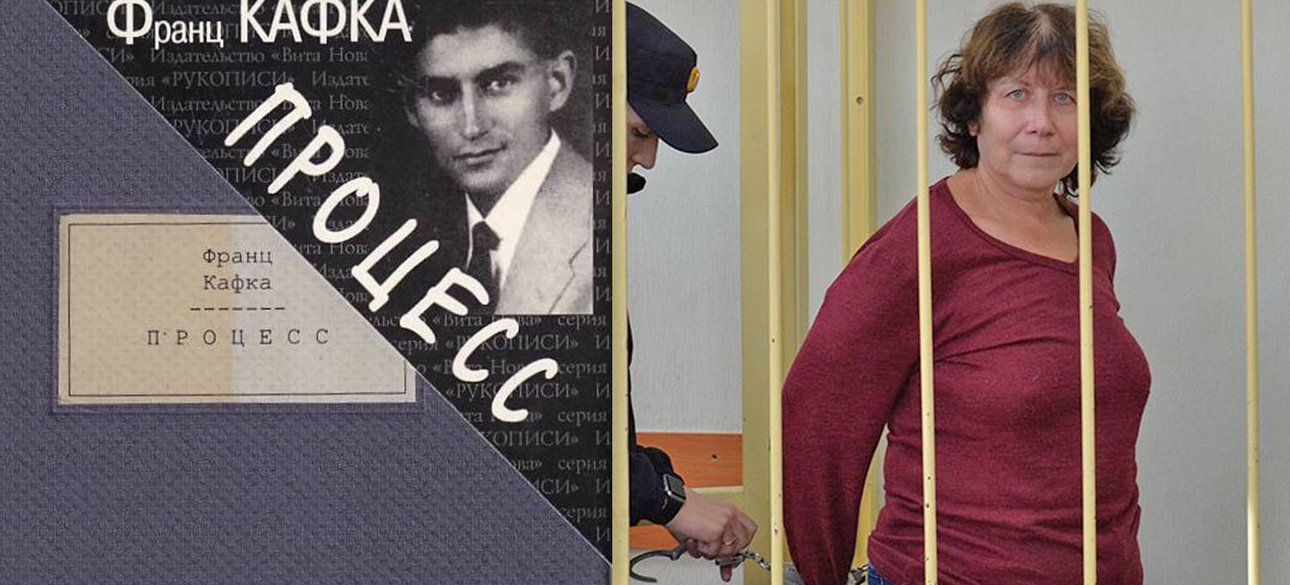 Ірина Цибанєва, Ірина Цибанєва Путін, Ірина Цибанєва суд, Кафка, кафка процес, кафкіанський абсурд, судове свавілля, батьки путіна, могила батьків путіна