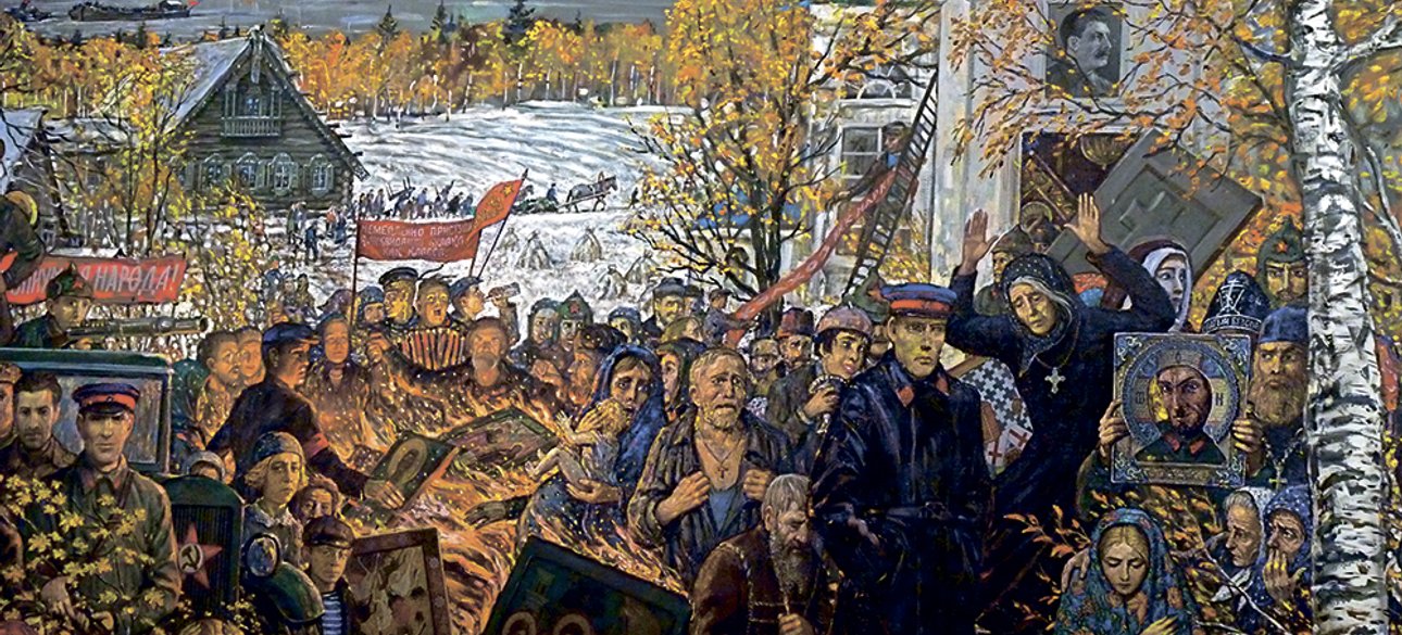 И. Глазунов. Раскулачивание