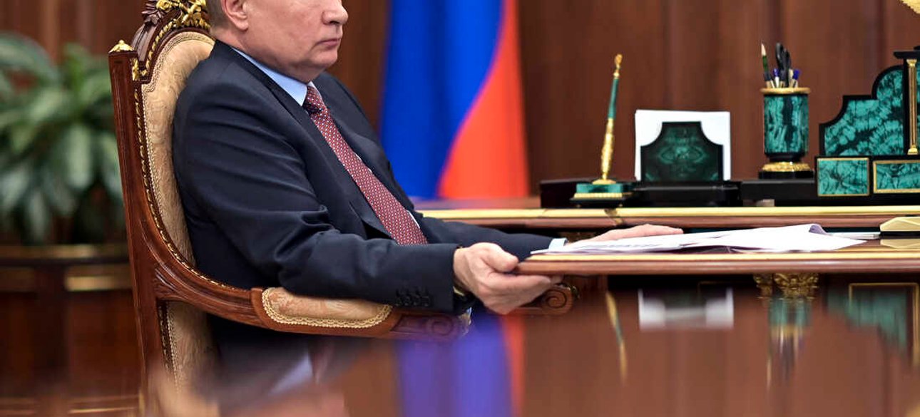 Путин, россия