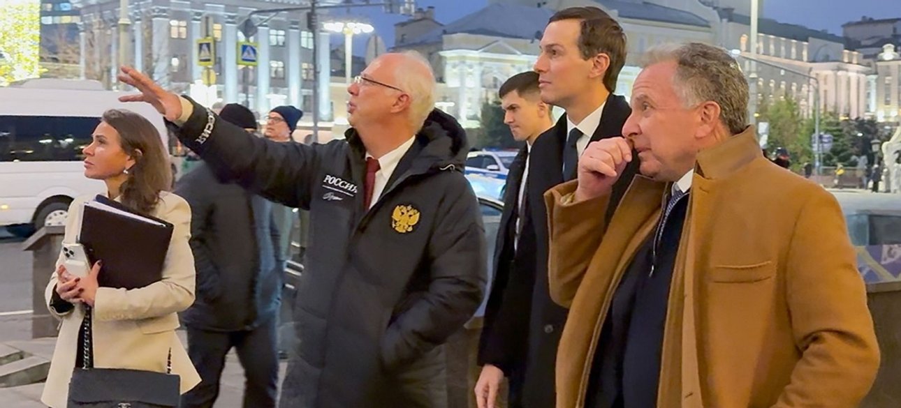 Дмитриев, Кушнер и Уиткофф Дмитриев, Кушнер и Уиткофф гуляют по Москве