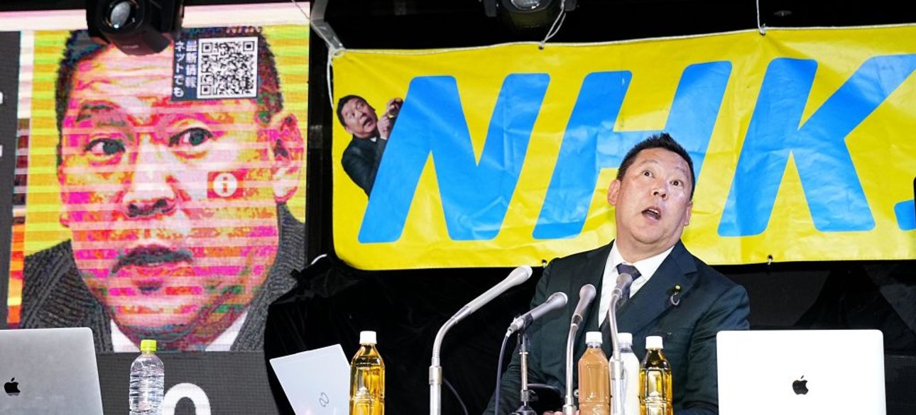 япония, выборы в японии, парламент японии, японский парламент, Либерально-демократическая партия Японии, партия "Комэйто", Комэйто, фумио кисида, премьер-министр японии, как работает парламент японии