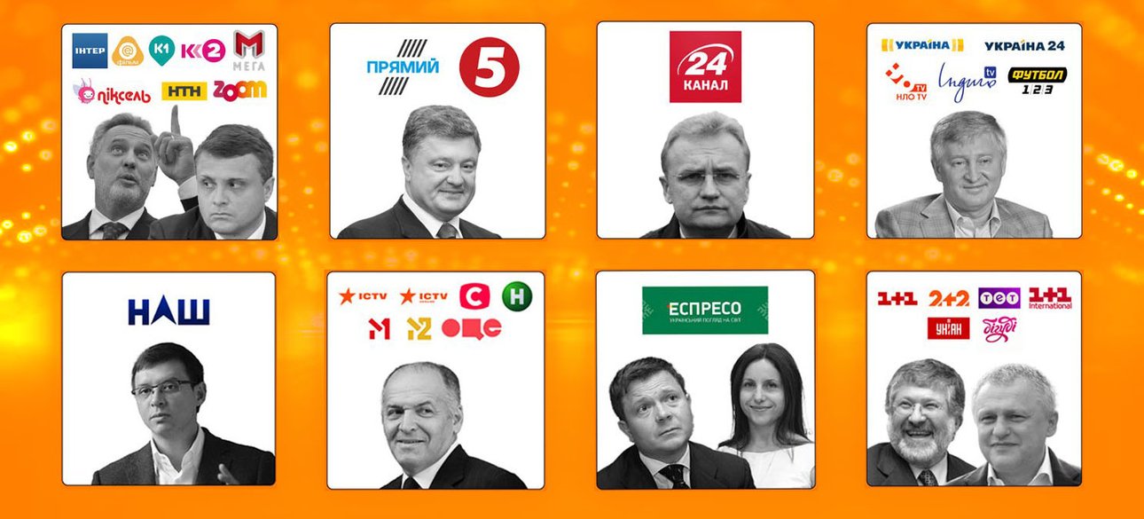 Ахметов, Порошенко, Фирташ, Левочкин, Садовый, Мураев, Пинчук, Коломойский, Суркис, Жеваго