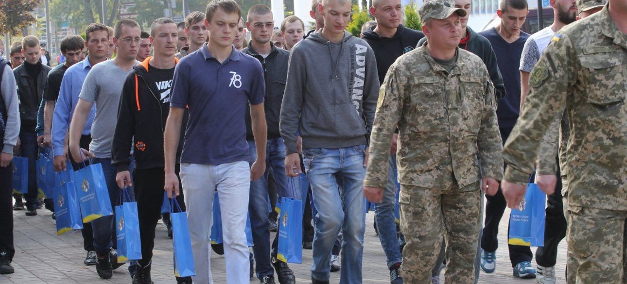Призывники, мобилизация, ВСУ