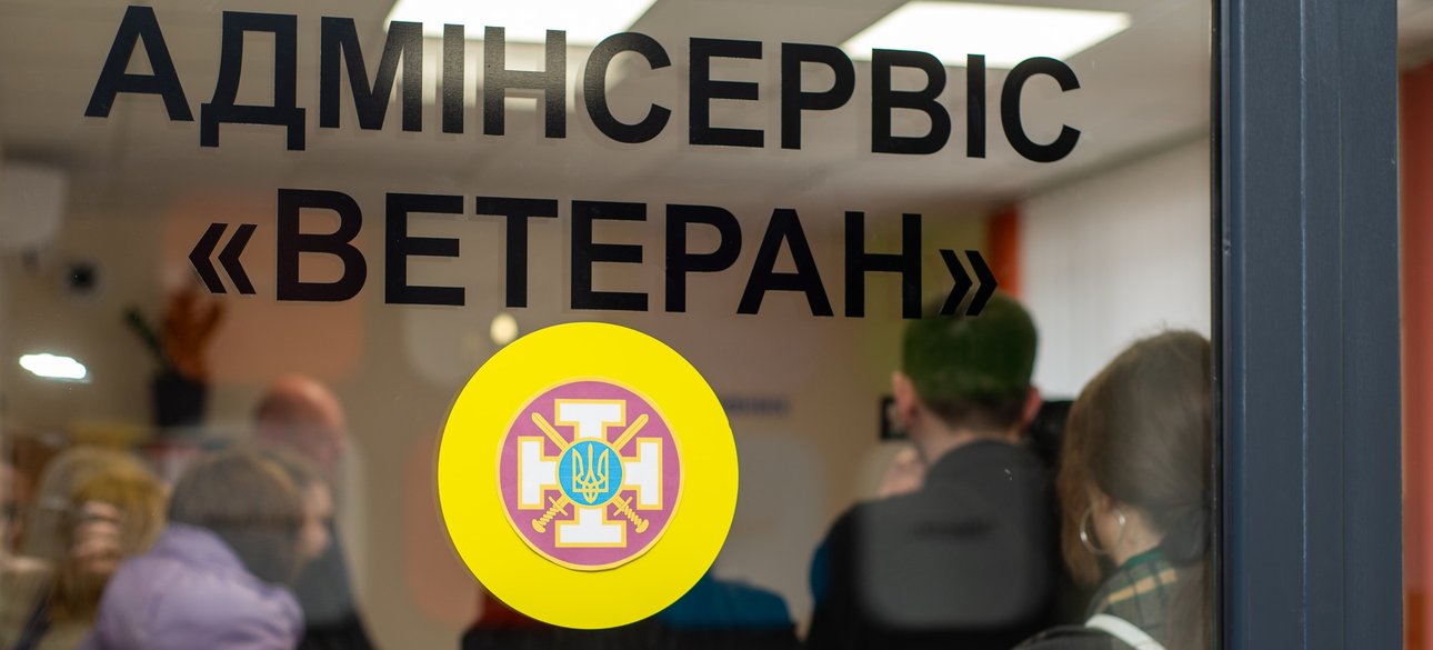 Ветеран не должен простаивать дни и часы в очередях